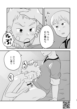 Page 35 of Kakedashi Boukensha Spark-Kun! Vol. 1