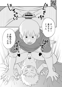 Page 41 of Kakedashi Boukensha Spark-Kun! Vol. 1