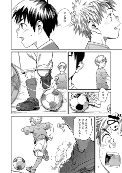 Page 8 of Gekkan Shounen Zoom 2022-6