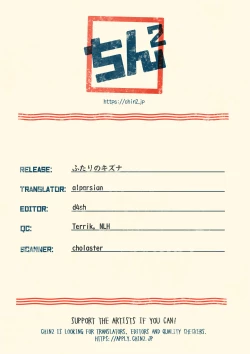 Page 49 of Futari no kizuna