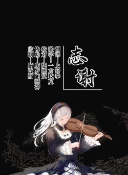 Page 10 of mi yu chan kōseisaseru