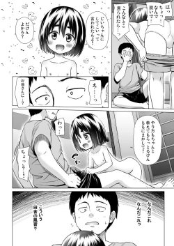 Page 7 of Momokachi no Jijou