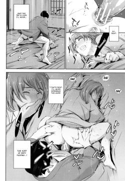 Page 70 of Anata no Oku-san Uwaki Shitemasu yo