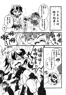 Page 34 of REVERSE 18