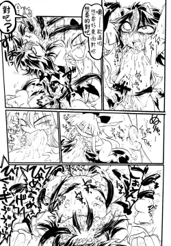 Page 54 of REVERSE 18