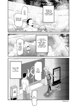 Page 4 of Sorenara Anshin Shite Kure, Boku wa Onna dakara ne! EX Ikemen da to Omotteitara Ikemen-fuu Bigan Joshi Datta Koitsu to Totsuzen Konyoku Suru Ken | Then You Shouldn't Worry, Because I'm a Girl! Ex!