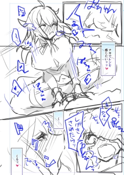 Page 103 of Nyotaika/TSF Summary!