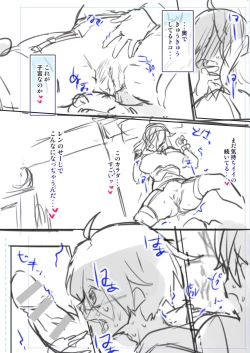 Page 105 of Nyotaika/TSF Summary!