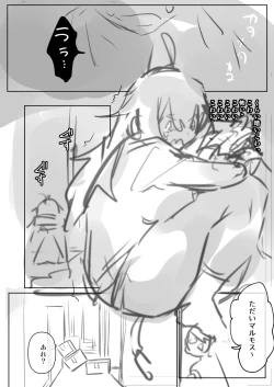 Page 125 of Nyotaika/TSF Summary!