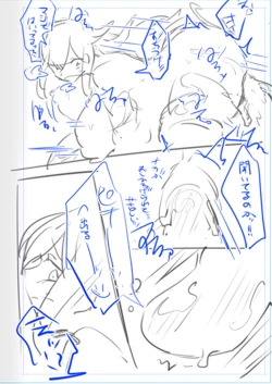 Page 143 of Nyotaika/TSF Summary!