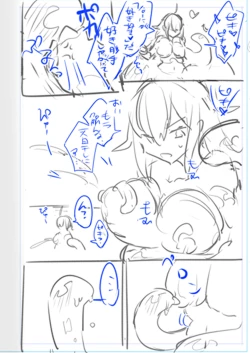 Page 145 of Nyotaika/TSF Summary!