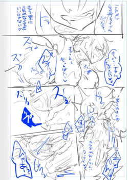 Page 153 of Nyotaika/TSF Summary!