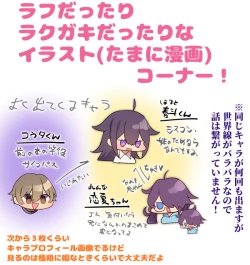 Page 158 of Nyotaika/TSF Summary!