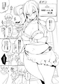 Page 169 of Nyotaika/TSF Summary!