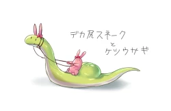 Page 179 of Nyotaika/TSF Summary!