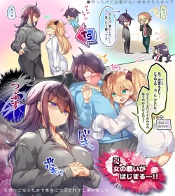 Page 204 of Nyotaika/TSF Summary!