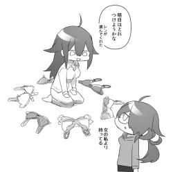 Page 206 of Nyotaika/TSF Summary!