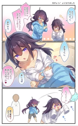 Page 208 of Nyotaika/TSF Summary!