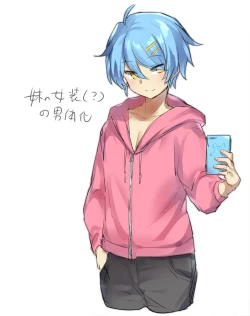 Page 241 of Nyotaika/TSF Summary!