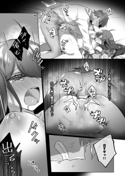 Page 31 of Nyotaika/TSF Summary!