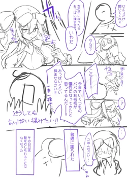 Page 77 of Nyotaika/TSF Summary!