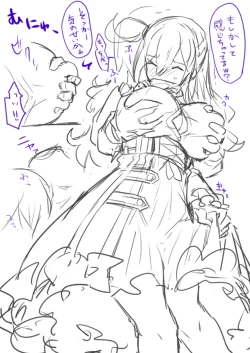 Page 84 of Nyotaika/TSF Summary!