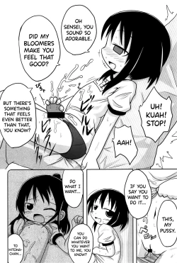 Page 18 of Yareba Dekiru!