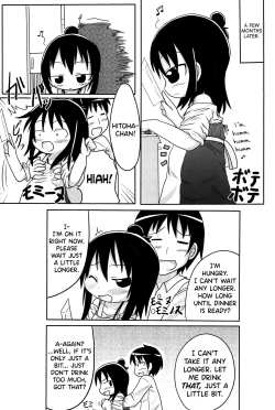 Page 33 of Yareba Dekiru!