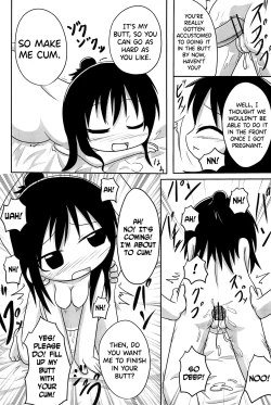 Page 38 of Yareba Dekiru!