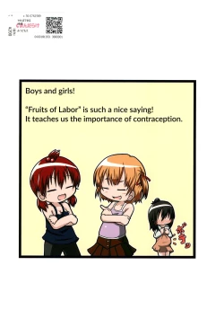 Page 44 of Yareba Dekiru!