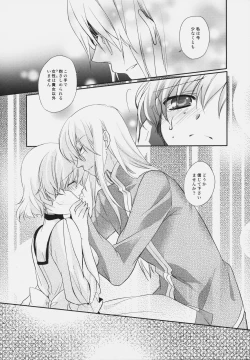 Page 15 of SWEET CANDY MACHINE.