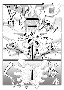 Page 4 of Lich Manga