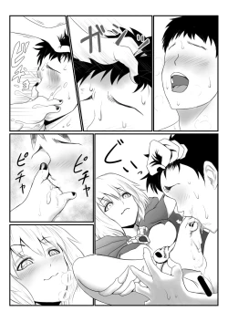 Page 5 of Lich Manga