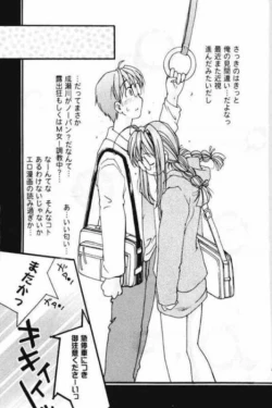 Page 24 of Toodai dewa oshiete kurenai koto