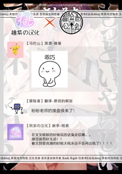 Page 150 of Motto, Iyarashii Mannequin | 更加、淫乱的服装模特 Ch. 1-5