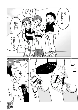 Page 10 of Kakesan+