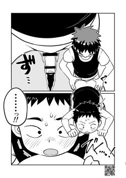 Page 17 of Kakesan+