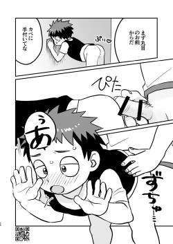 Page 26 of Kakesan+