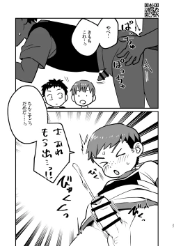 Page 27 of Kakesan+