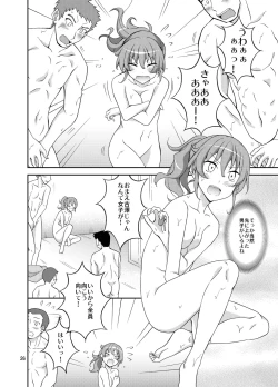 Page 25 of Shuuchi Battari Shower Room