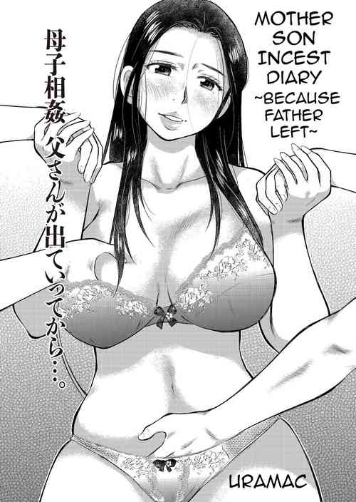 Download Boshi Soukan no Nikki| Mother Son Incest Diary