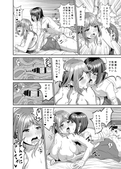 Page 31 of Tonari no Onee-san wa Boku no ni Muchuu Yuuwaku Sarete Hitasura Shiboritorarechau Ohanashi