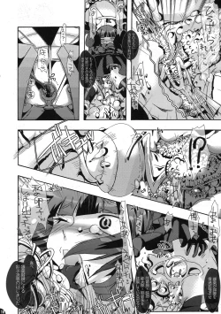 Page 10 of Shokushu in The Dark