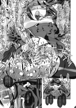 Page 11 of Shokushu in The Dark