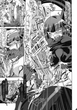 Page 15 of Shokushu in The Dark