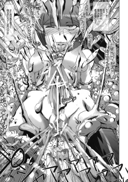 Page 23 of Shokushu in The Dark