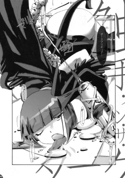 Page 6 of Shokushu in The Dark