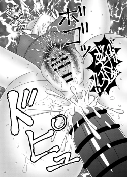 Page 15 of Uma Chinpo Gohoushi Sakuya