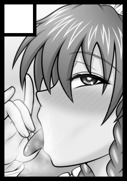 Page 46 of Uma Chinpo Gohoushi Sakuya