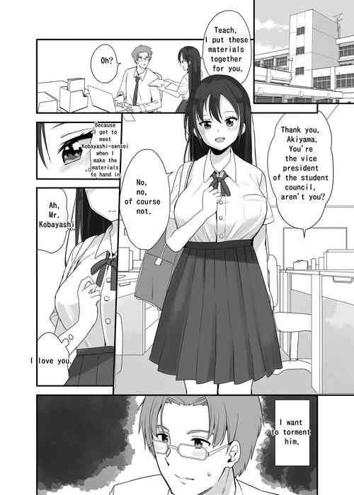 Download Teacher is my doll | Sensei wa atashi no Oningyou